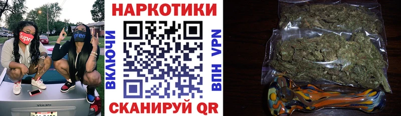 Купить АМФ  МЕФ  ГАШИШ  Каннабис  COCAIN  Сосенский