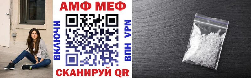 Купить где  Сосенский  Amphetamine Premium 