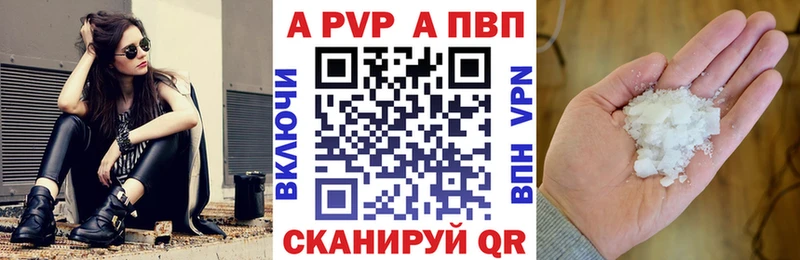 A-PVP СК  Купить закладки  Сосенский 