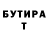 БУТИРАТ оксибутират TAIR X