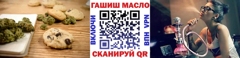 Печенье с ТГК марихуана  Купить  Сосенский 