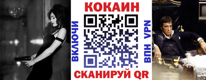 COCAIN 99%  Купить  Сосенский 