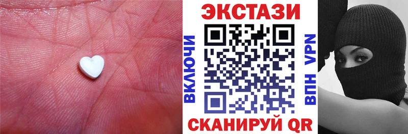 Купить закладки Сосенский Ecstasy VHQ