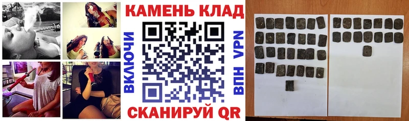 Купить где  Сосенский  ГАШИШ hashish 
