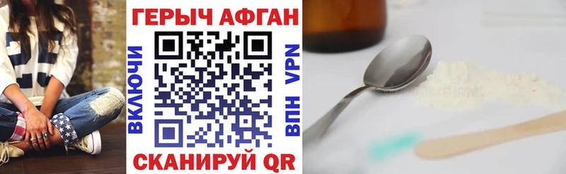 Купить где  Сосенский  Героин VHQ 