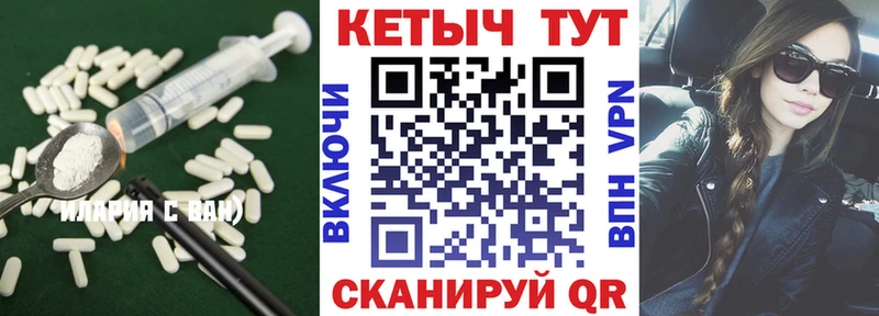 Купить где  Сосенский  Кетамин VHQ 