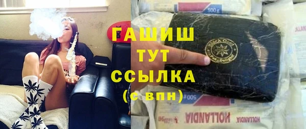 jwh Белокуриха