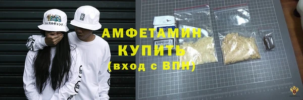 экстази Балабаново