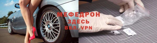 скорость Беломорск