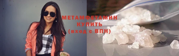 скорость Беломорск
