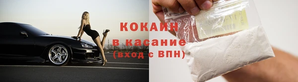 jwh Белокуриха