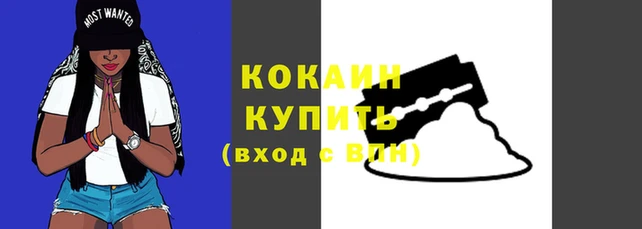 скорость Беломорск