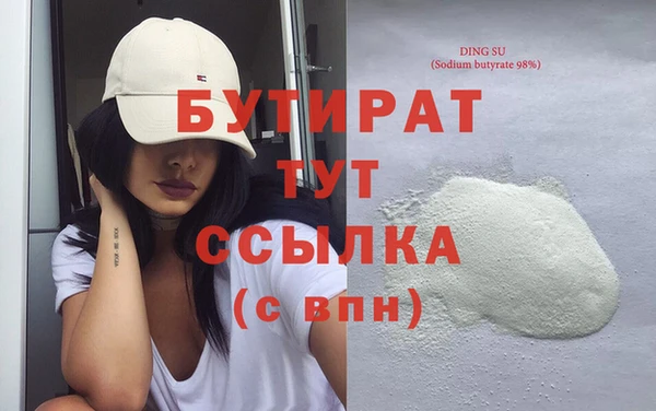 скорость Беломорск