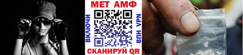 Первитин пудра  Купить где  Сосенский 