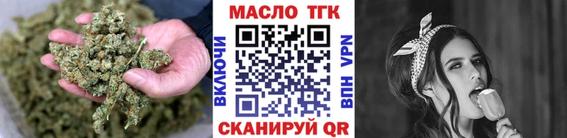 Дистиллят ТГК THC oil  Купить где  Сосенский 