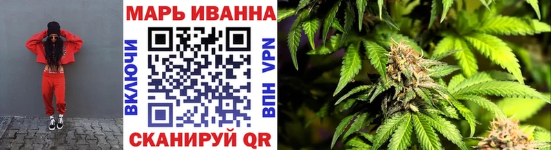 Канабис семена  Купить закладки  Сосенский 